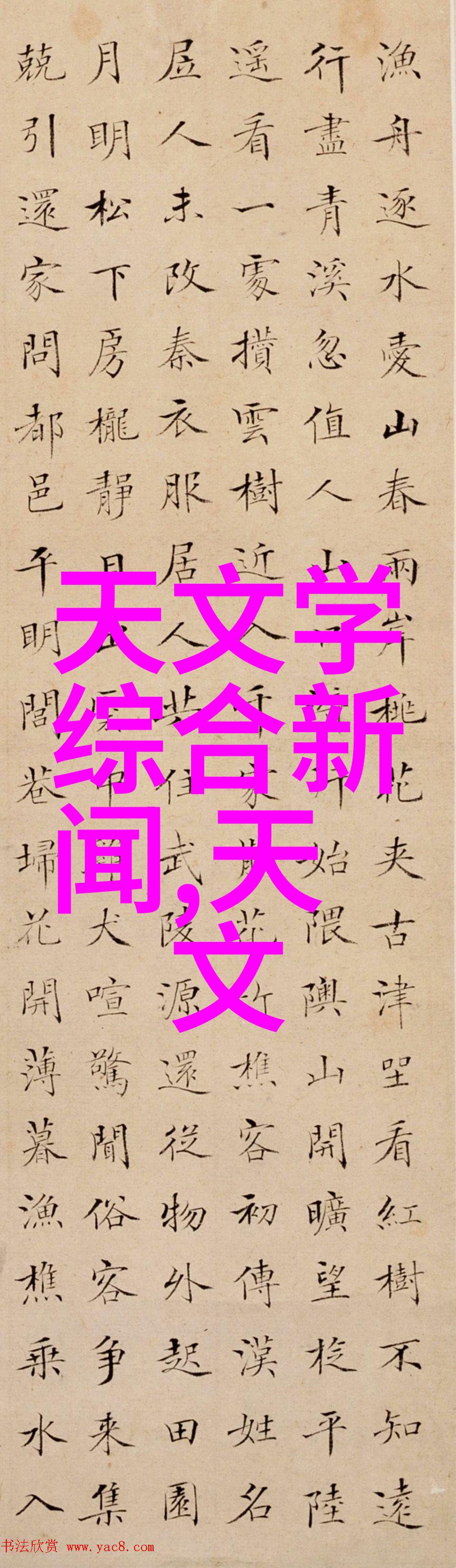 丙烯酸涂料高性能环保型建筑装饰材料