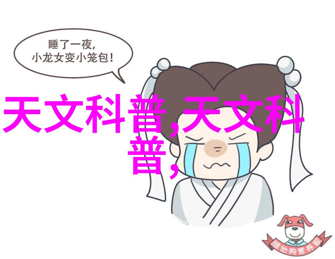 家居美学让装修梦想成真