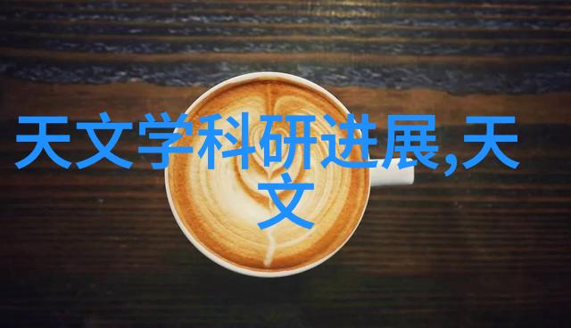 高速离心机旋转的魔力与精密的艺术