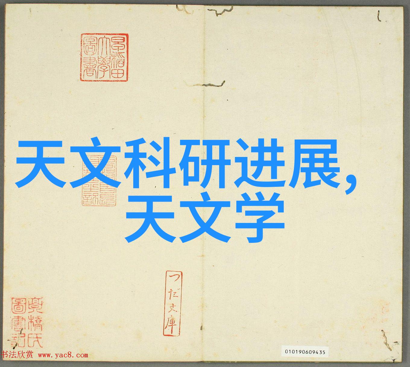水源之心常用给水管材种类简析