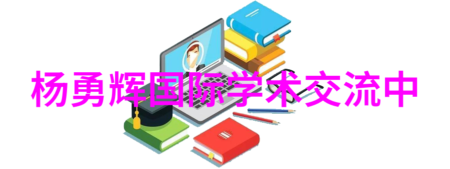 水分的离脱揭秘离心脱水机的奥秘
