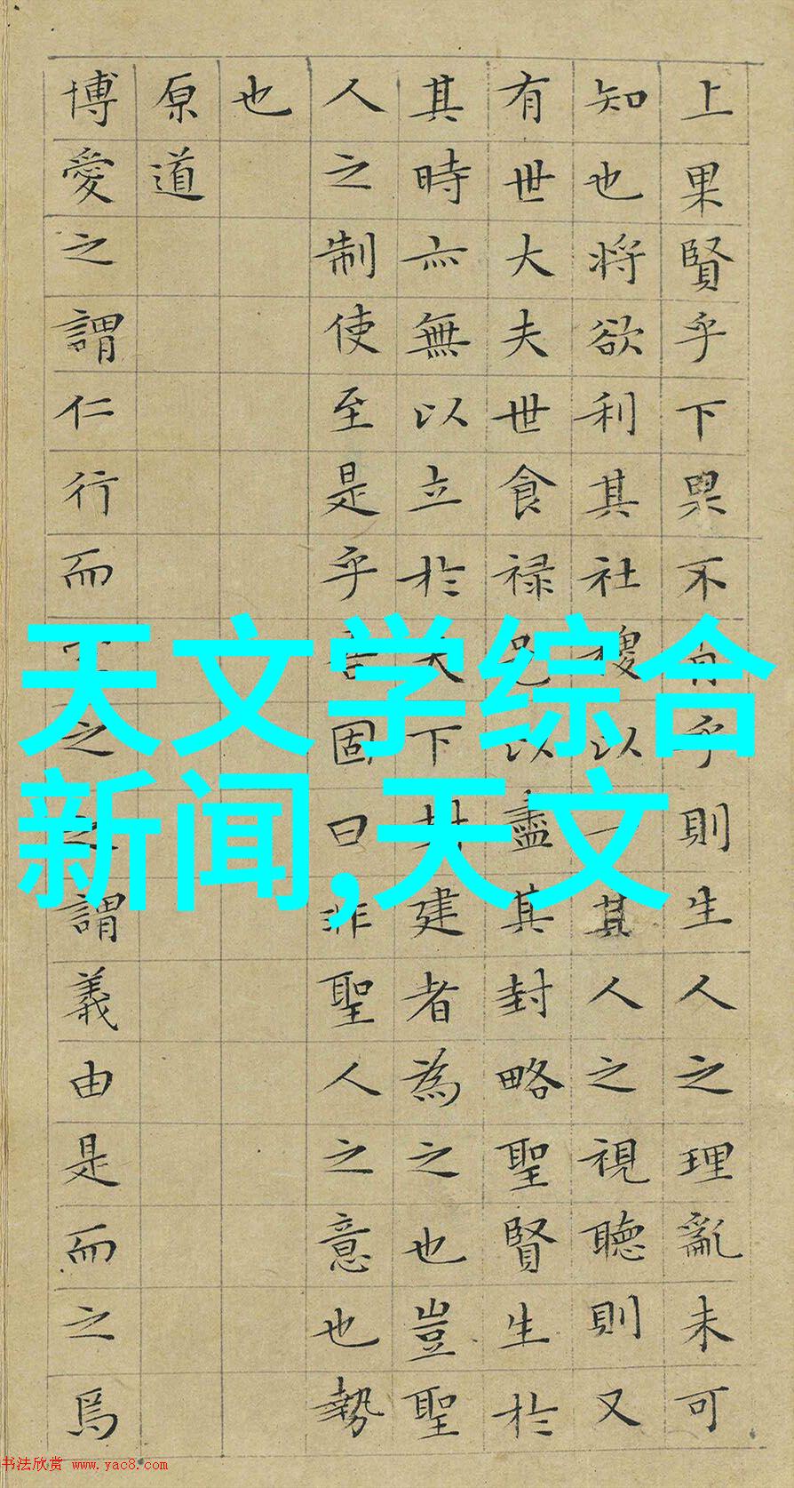 药物制剂常用的仪器精密工艺的守护者