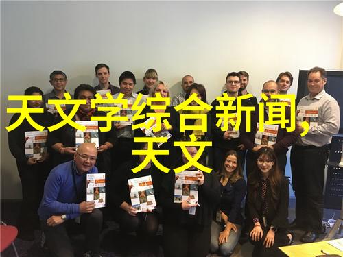 黑道女教师的秘密世界揭开教室背后的真相
