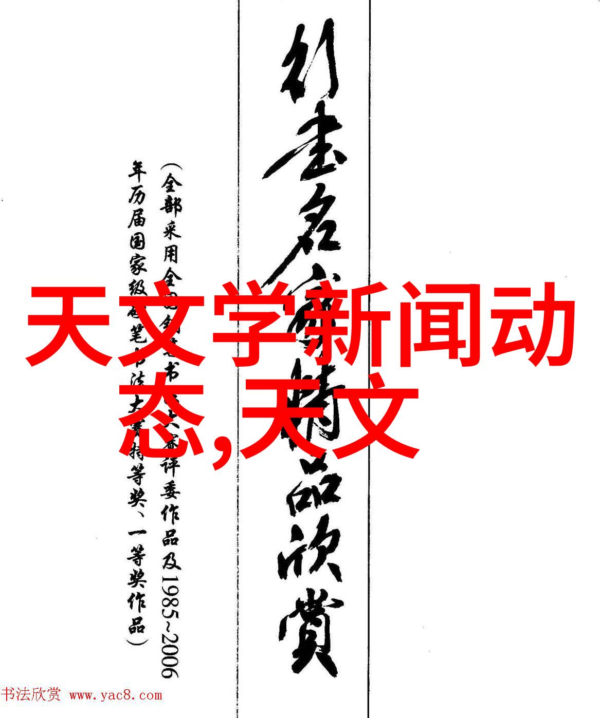 agr管材高性能的建筑用钢管
