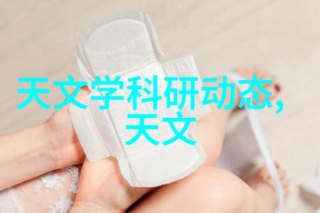 学生会参与哪些实习项目以及这些经历对他们有何帮助