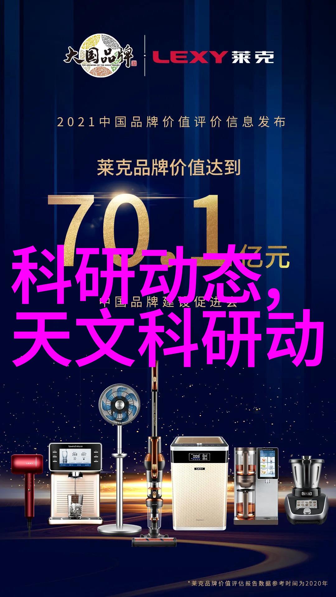 绿色环保健康生活优质过氧化氢消毒机的作用与好处