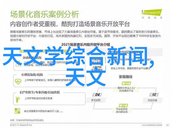 纯净水设备维修技术与应用研究