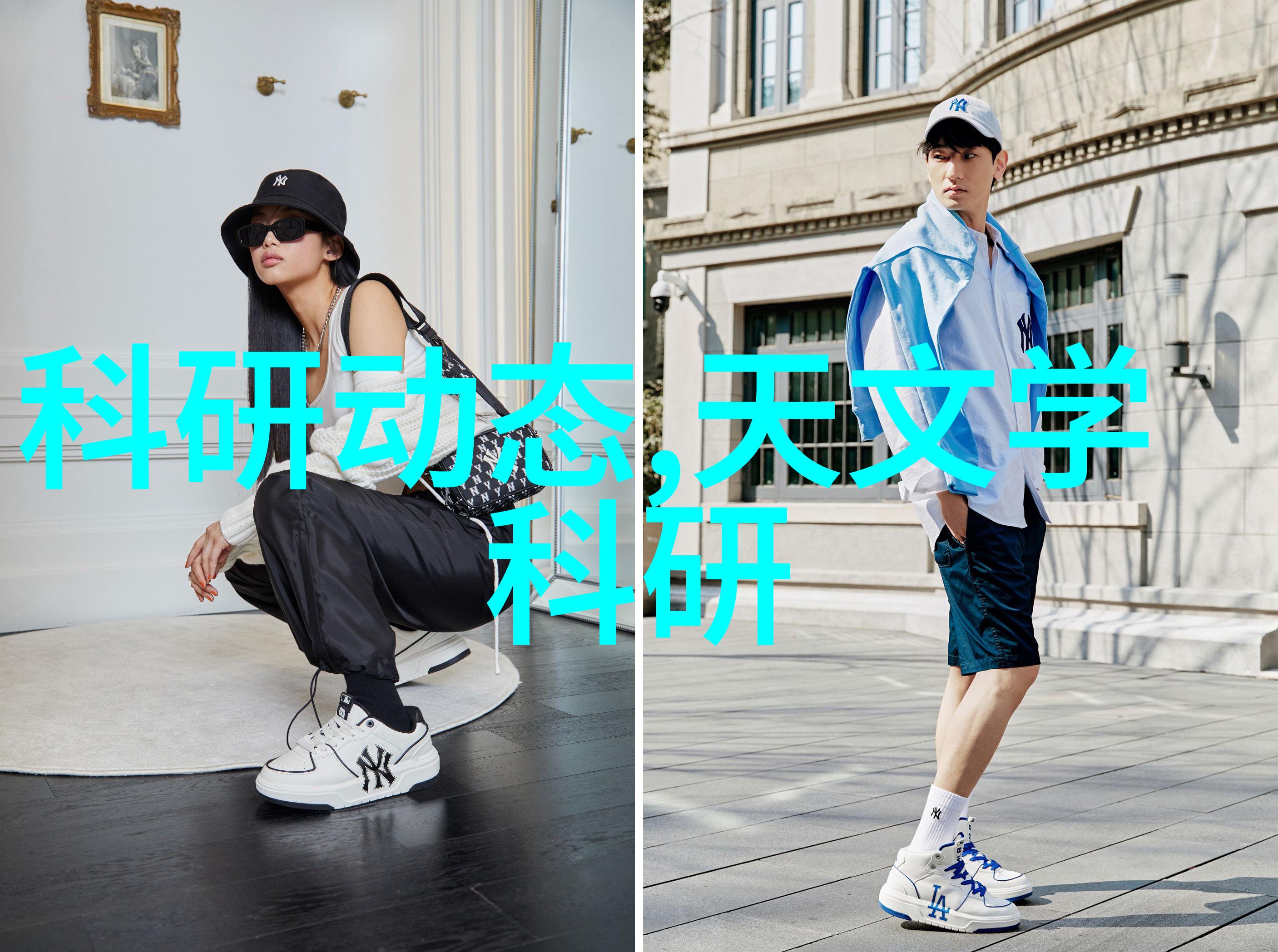 冷气贮藏设备-低温储存技术的进步与应用实例