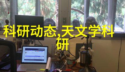实验室设备生产厂家提供高质量的实验台解决方案