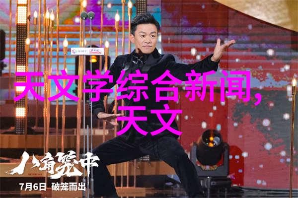 智能制造时代下的就业转型与前景探讨