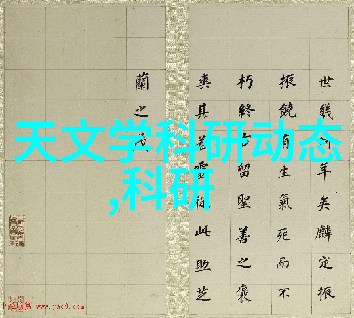 临沂装修从破旧到豪华的逆袭之旅