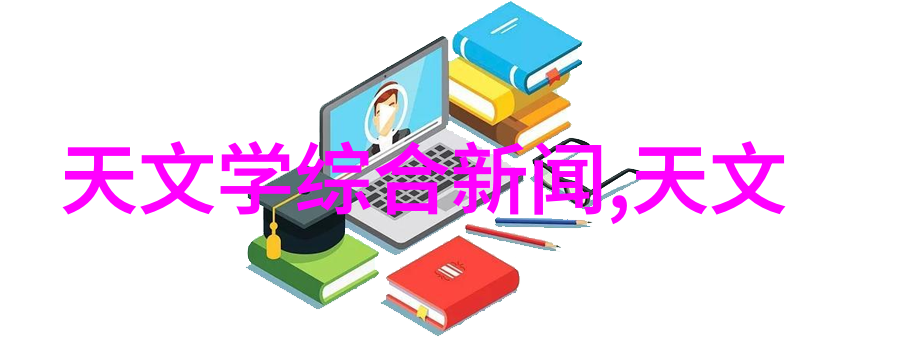 环境健康与安全 - EHS管理系统确保工作场所的绿色健康