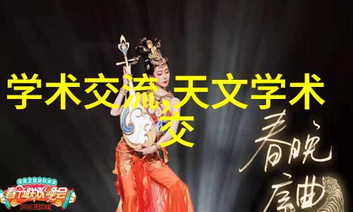 水电安装工程结算清单研究体系构建与实践应用探究