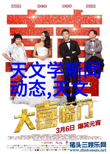 金财互联数字时代的金融创新引擎