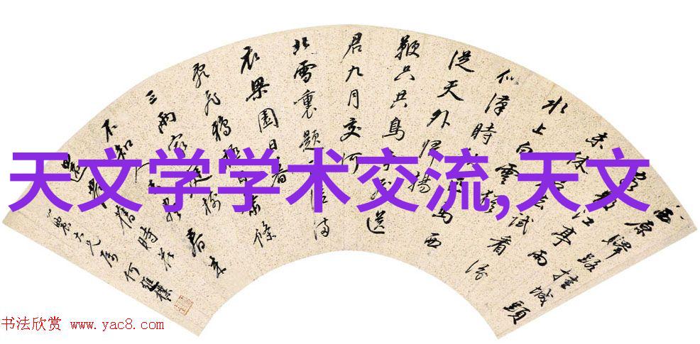 机器之心液体的律动者