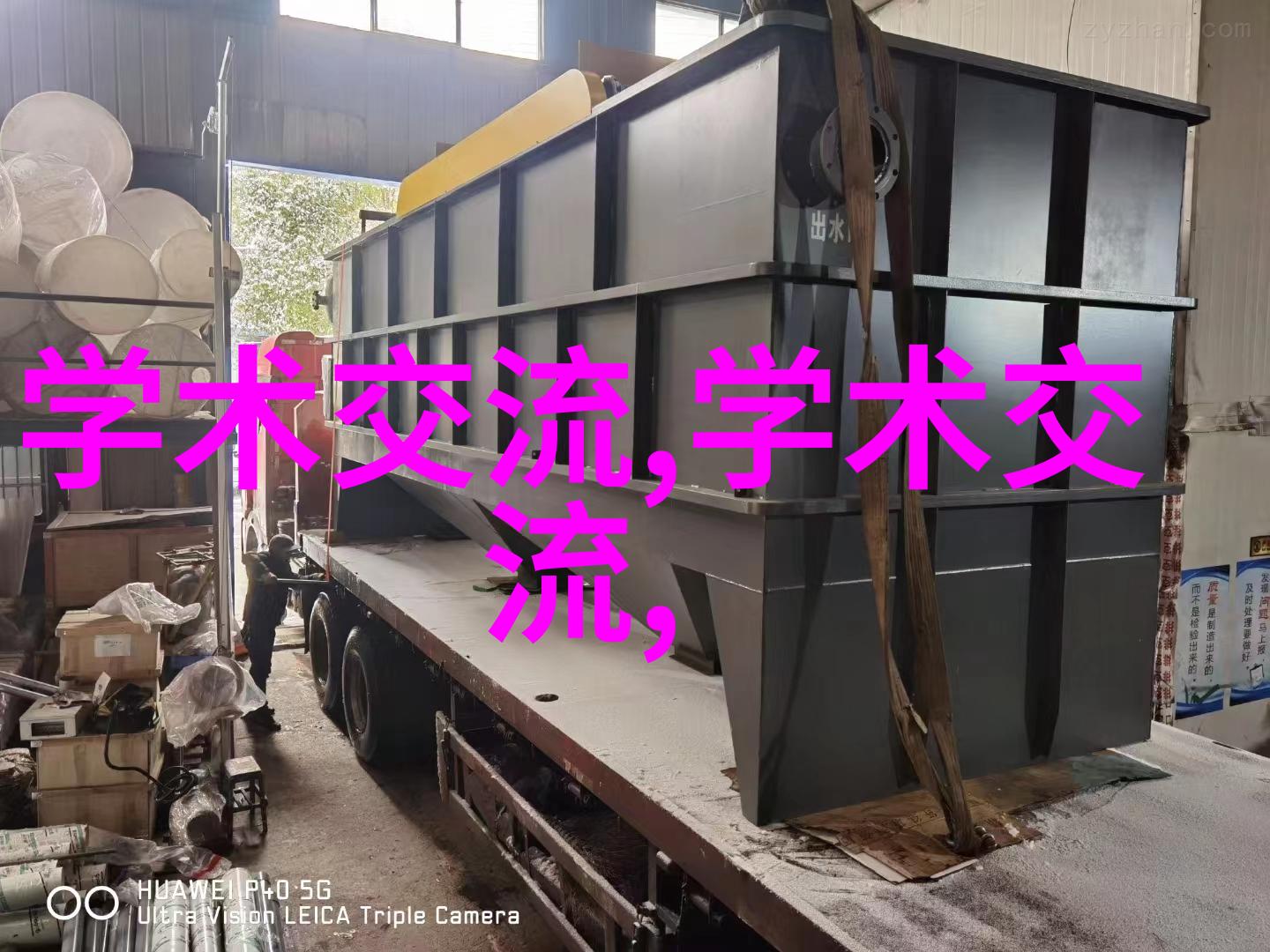 夏日必备家庭生活的新宠儿 - 除湿机的魅力与实用性