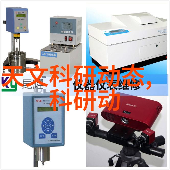 中电信息科学研究院智慧驱动科技创新之源