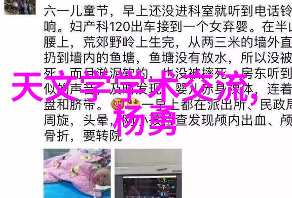 主题我来帮你找一份超全的pvc下水道管件图片大全