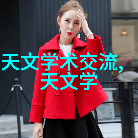 化工配方技术转让高效的化学合成方法与创新研发解决方案