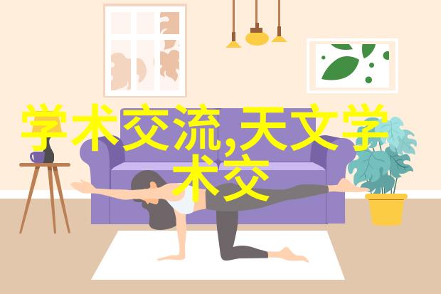 梦想角落的守望者儿童房的秘密故事