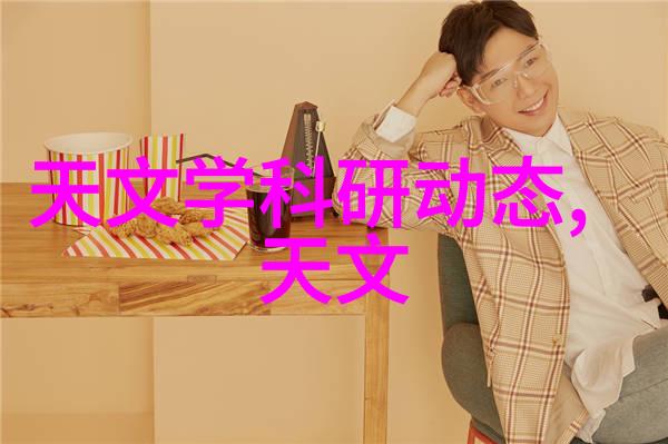 净制魔法森林中的魔法生物净制魔法生物的奇幻森林