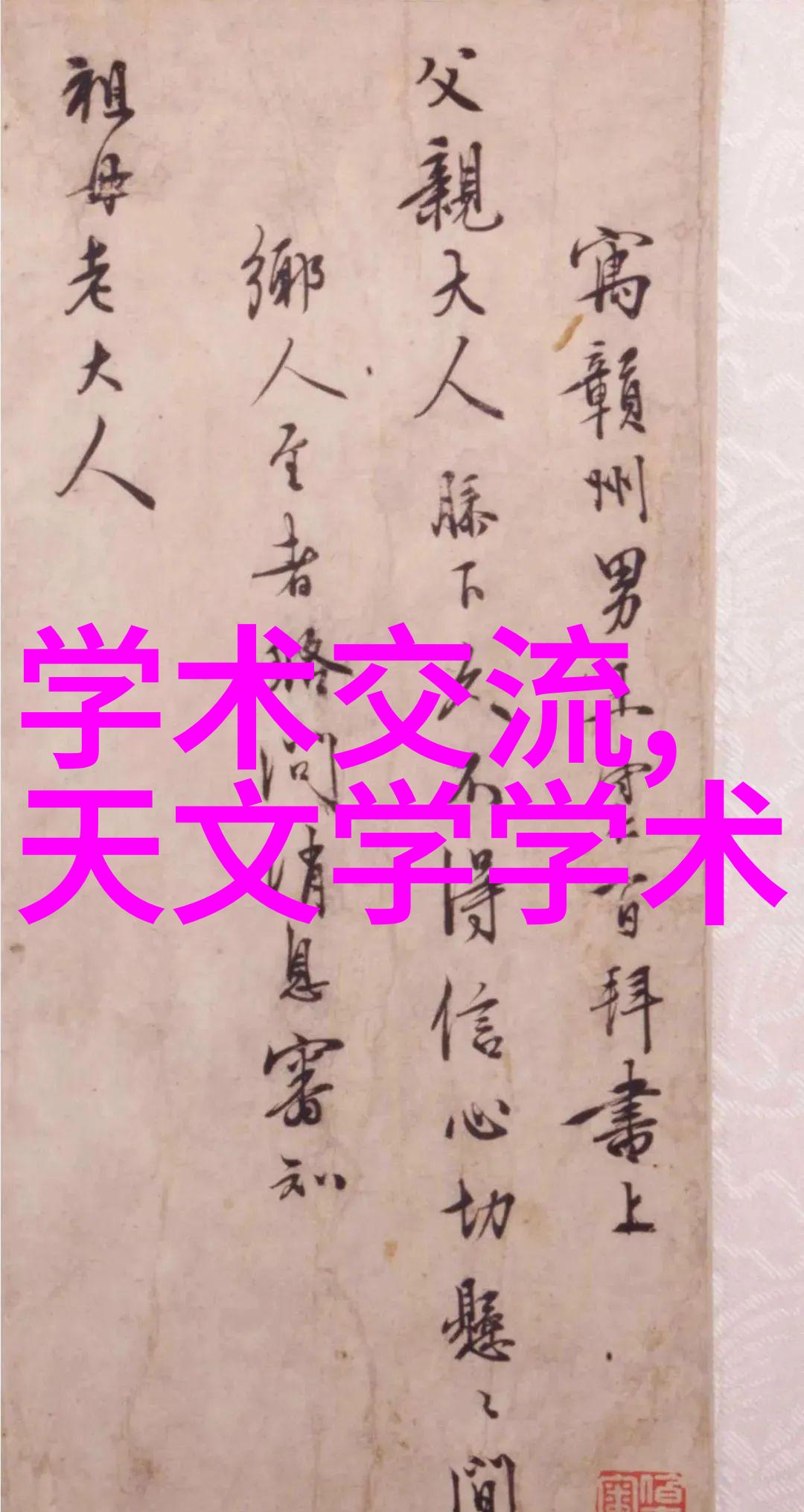 山东商业职业技术学院我的学习奇遇