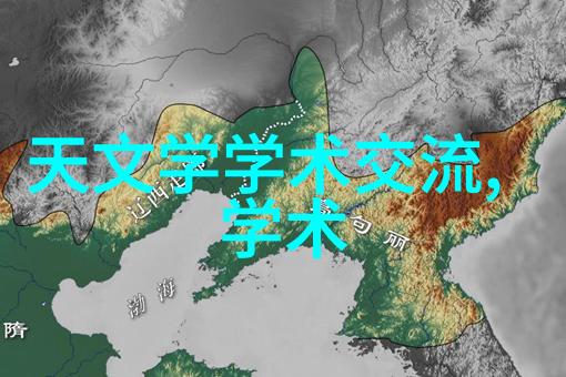 中国科学技术大学-探索未来创新驱动中国科学技术大学的科技成就与社会影响