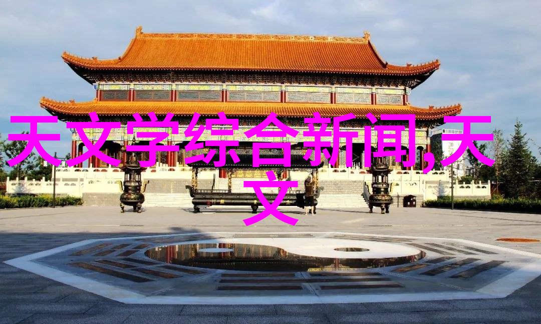 科学家揭秘乙酰胆碱的运输之旅