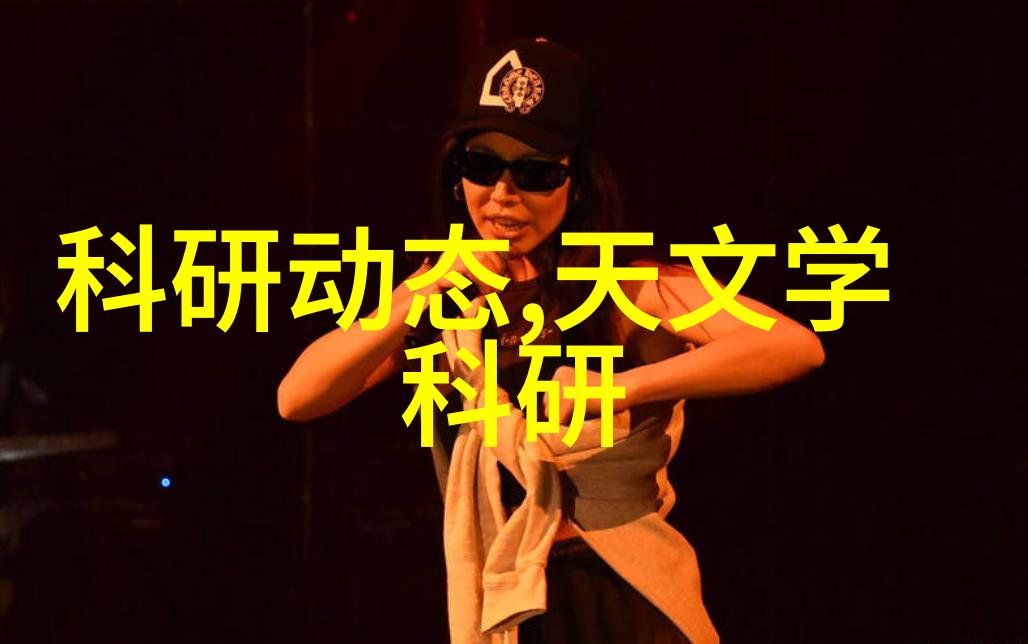 高压蒸汽灭菌器的使用我来教你如何安全有效地用它干活