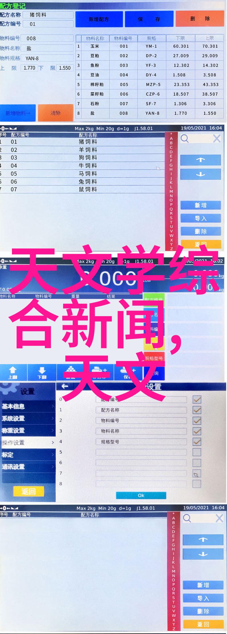 家用生活垃圾粉碎机设备环境友好的小巧解决者