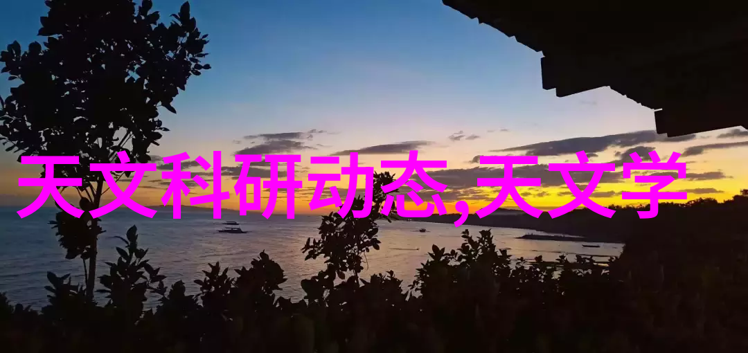 使用pH值电子测试仪进行精确的酸碱滴定