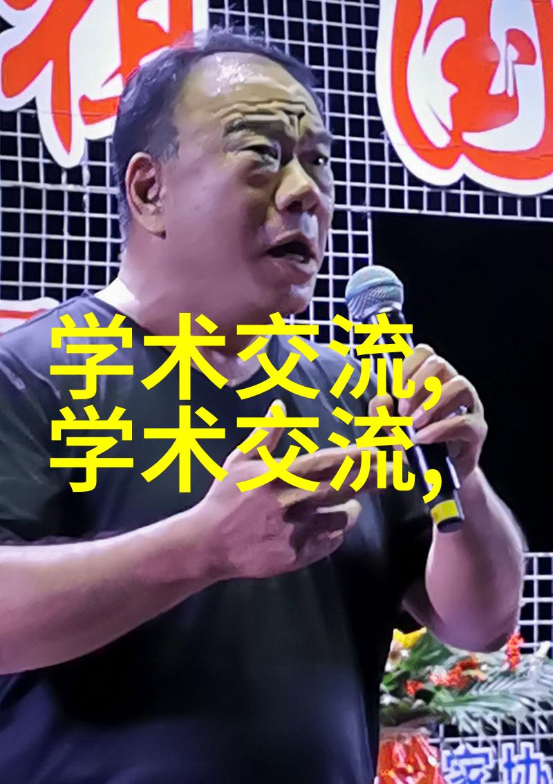 高精度工业电器设备转速监测装置速度传感器