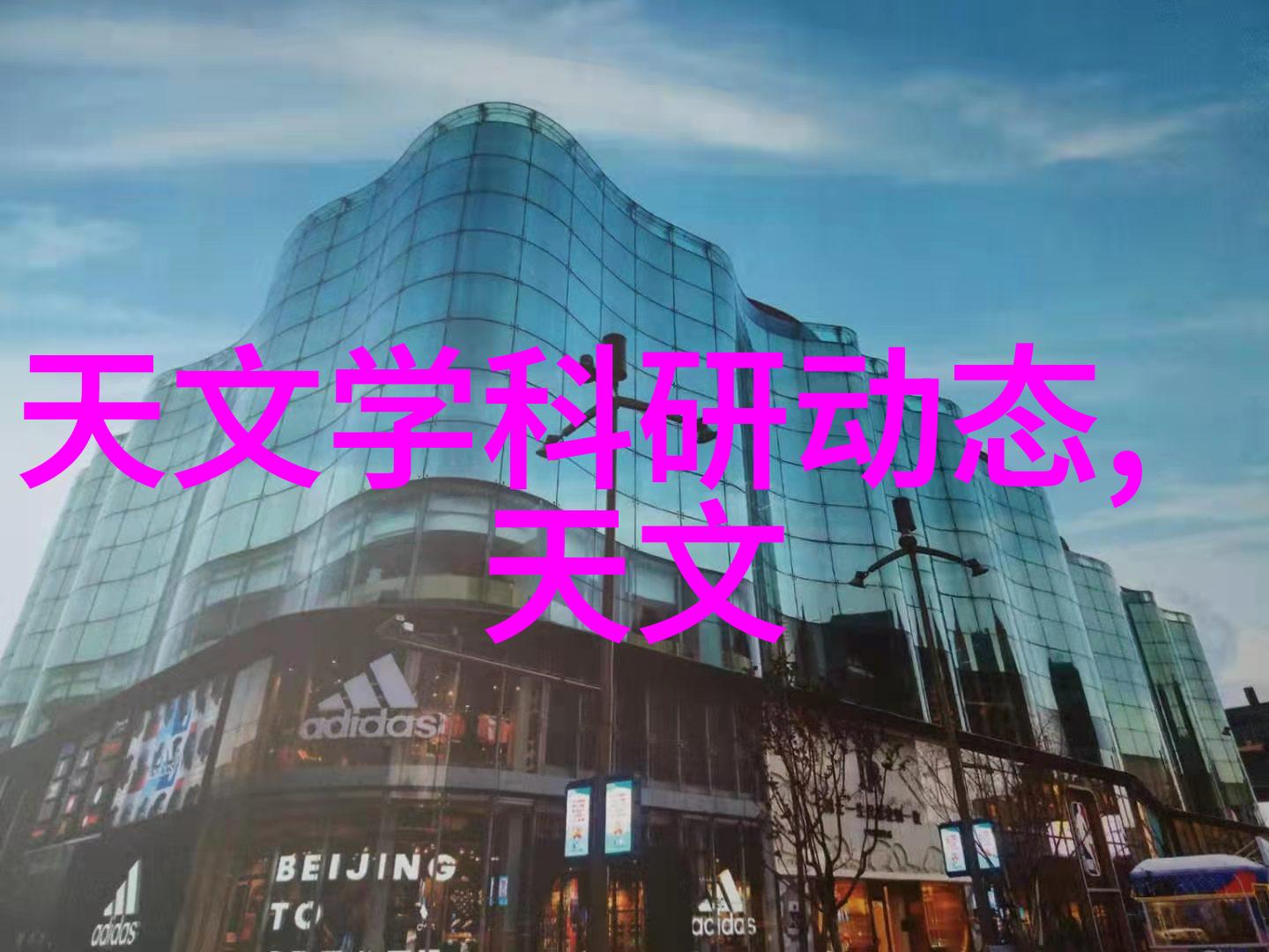 装修预算控制如何在12万元内创造高效空间