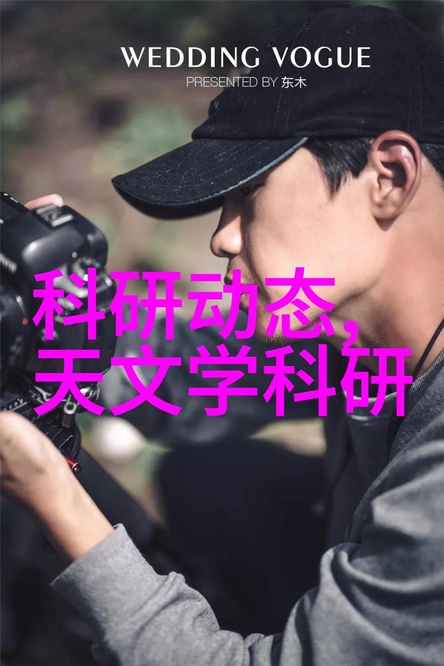 相亲第二天就日了爱情故事的急刹车