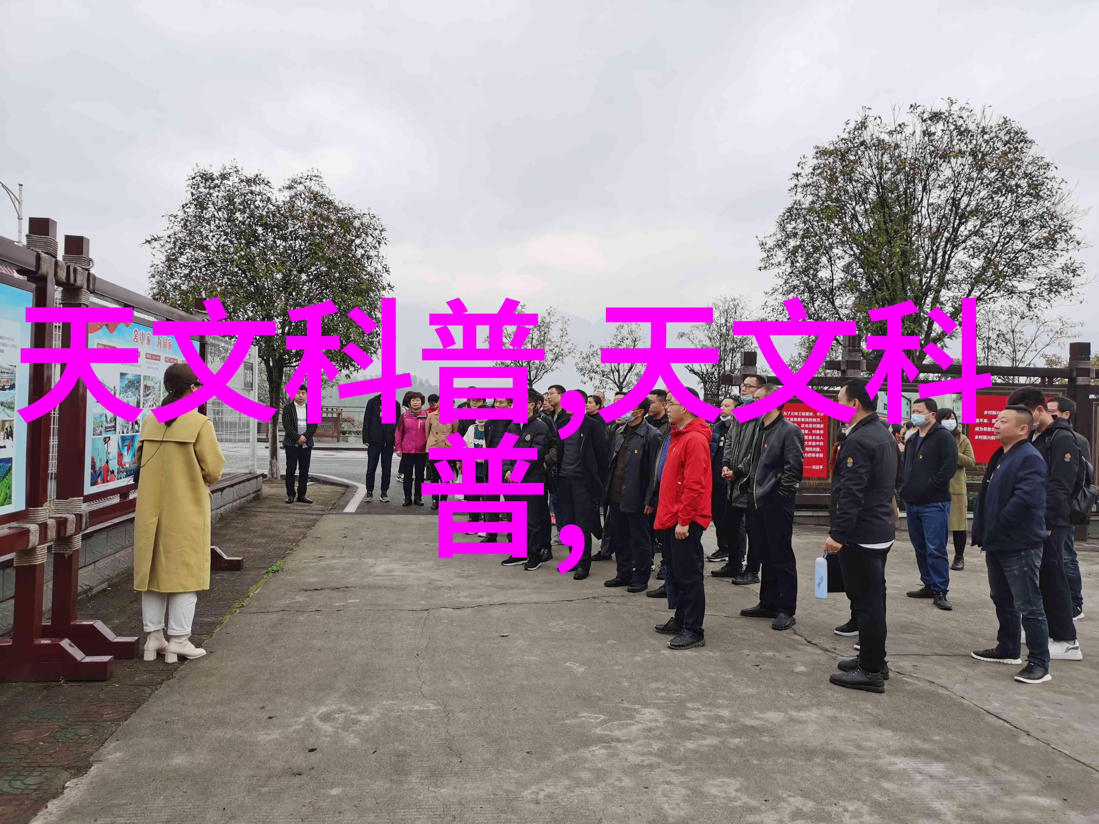 全面探究水质检测的多项指标及其重要性