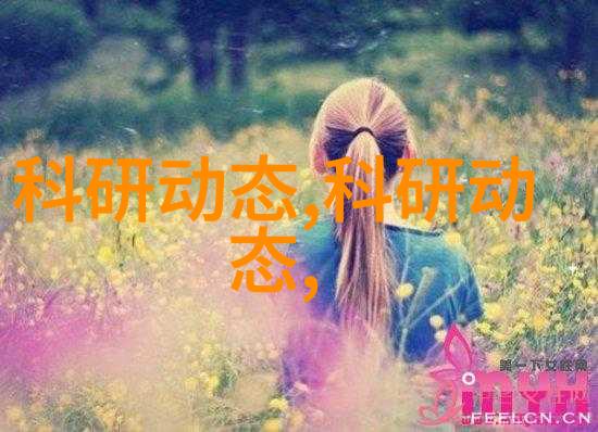 宇航员训练旋转离心机-模拟重力环境宇航员在旋转离心机中的体验