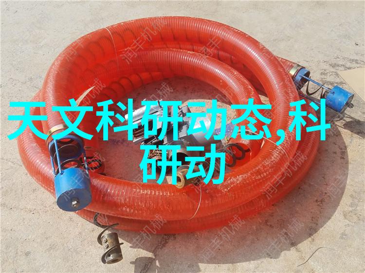 磷矿石的重要性磷矿石在化工和农业中的应用