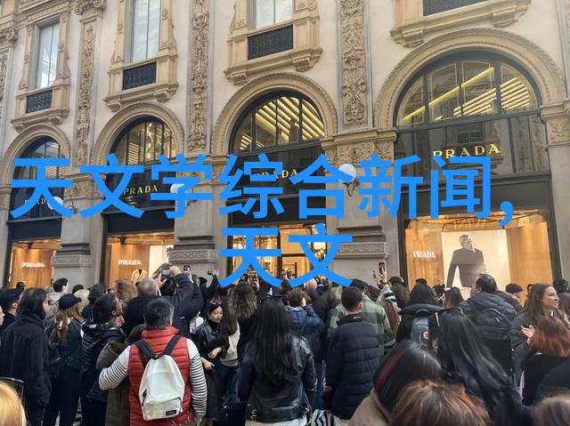 达标水质衡量清澈之道