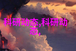 2022年医疗器械展会时间表探索未来医疗科技的盛宴