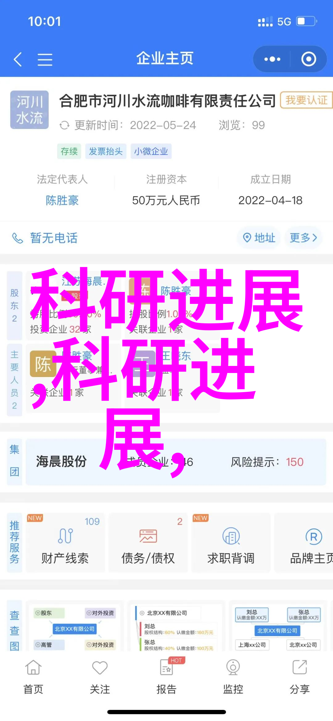 测量水分的仪器-精确度之星探索测量水分的先进仪器