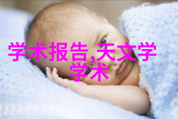 潘建伟对我国量子信息科技发展有了更大信心
