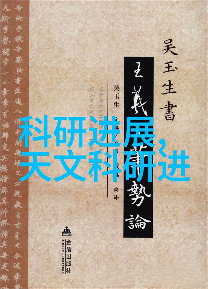 家庭生活中的绿色伙伴小型污水处理一体化设备使用指南