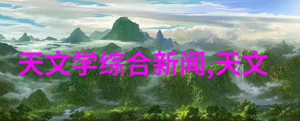 芯片概念股一览名单科技风潮中的明日之星