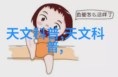 微波干燥技术的应用与优势提升食品安全性与效率