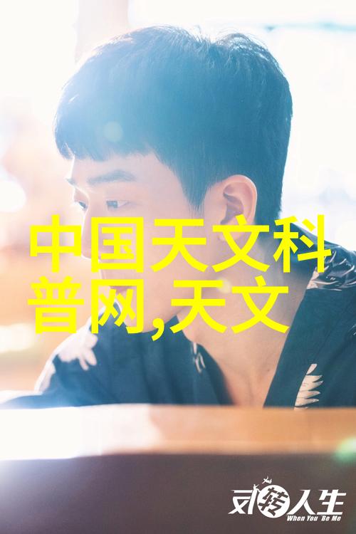 辐射深度探索辐照灭菌设备的科学与应用