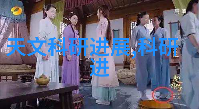 固体药品质量控制新趋势高效检测技术的应用与挑战