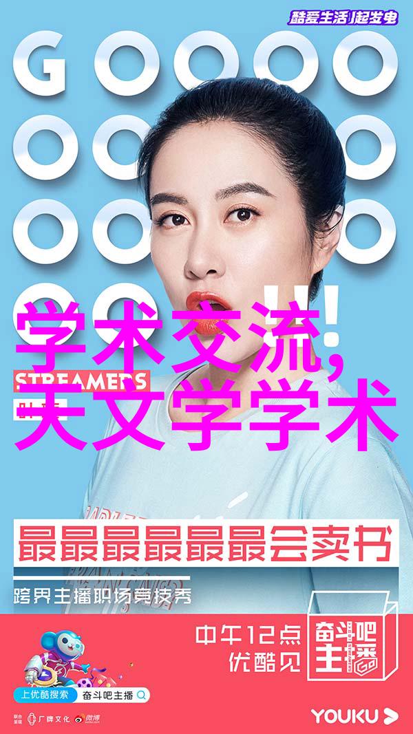 紫外线杀菌革命高效水处理设备的新纪元