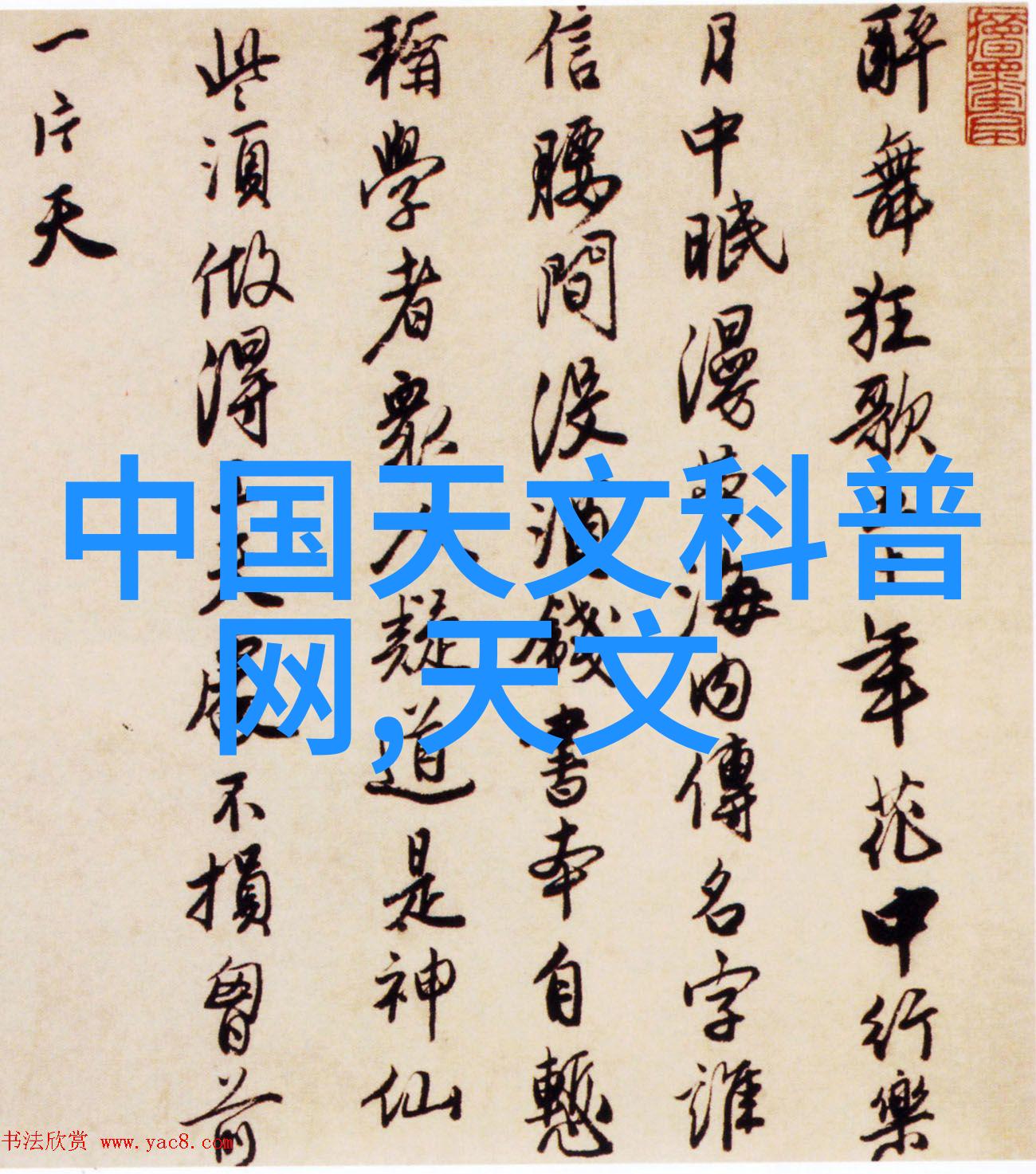 水利水电工程专业我是如何在校园里冲浪学习的
