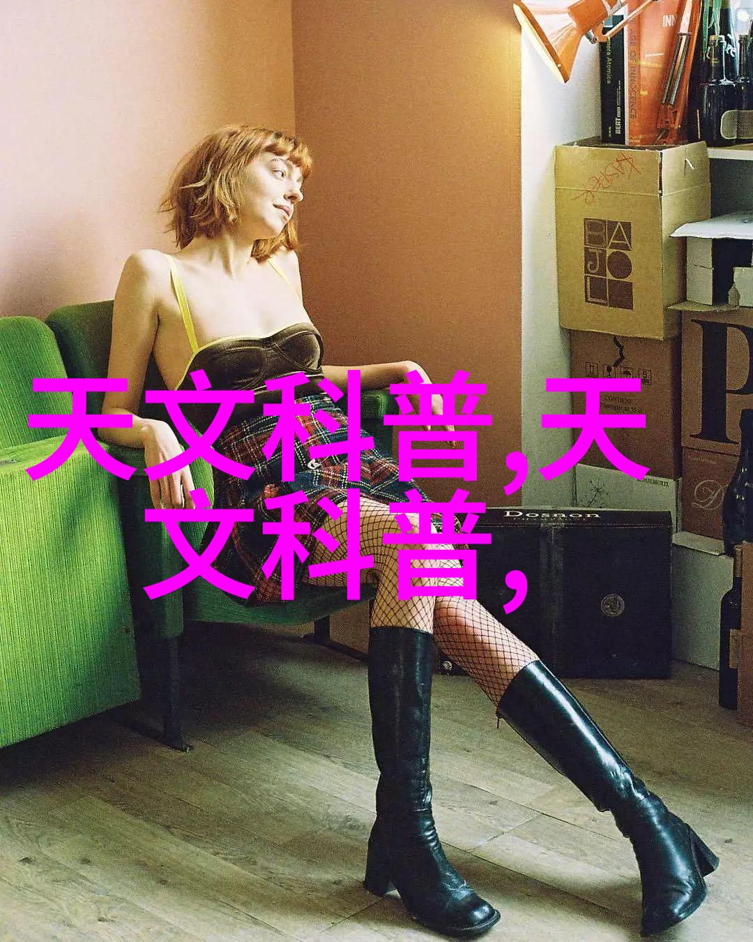 主卧简约装修效果图轻盈之美