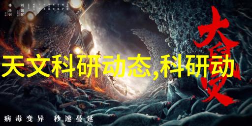 医疗器械创新专业医疗器械技术研发